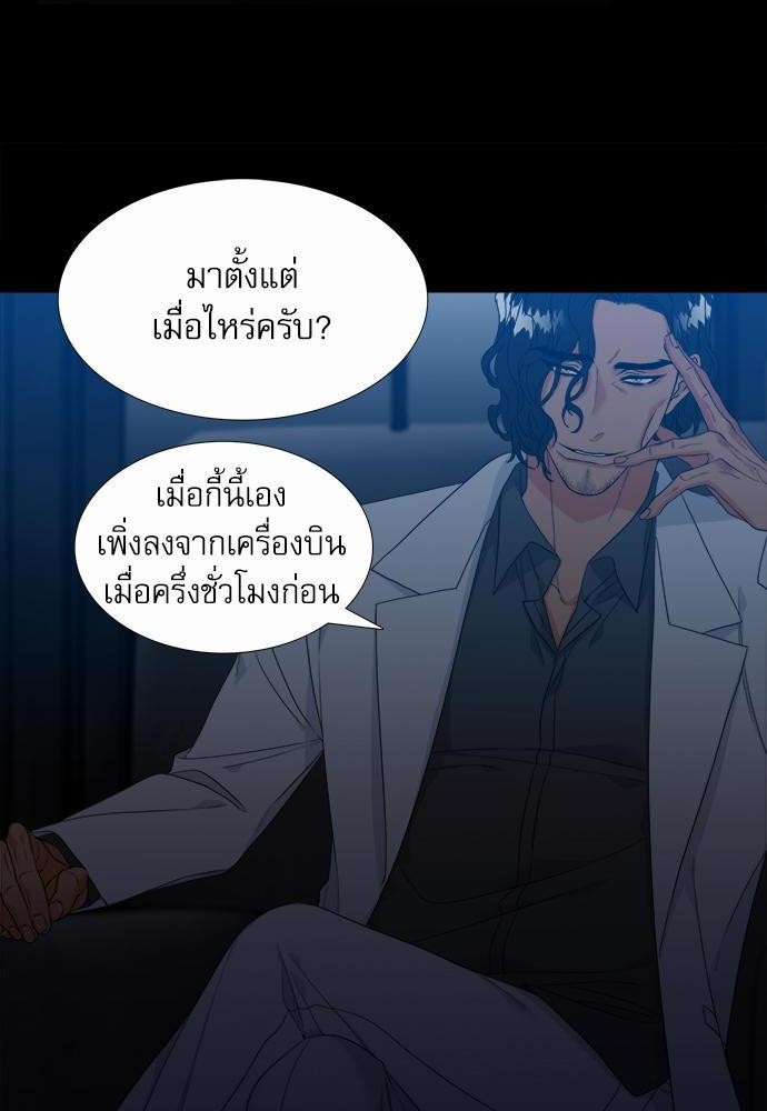 Blood Link ss2 เธ•เธญเธเธ—เธตเน8 (44)