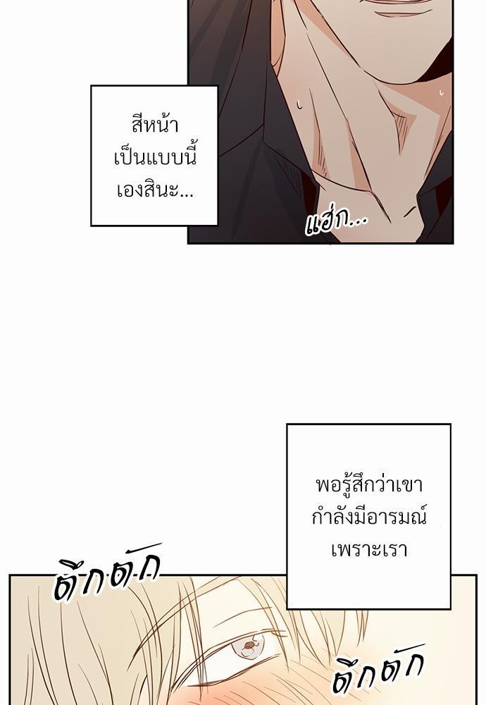 เธฃเนเธฒเธเธชเธฐเธ”เธงเธเธฃเธฑเธ24เธเธก เธ•เธญเธเธ—เธตเน 9 19