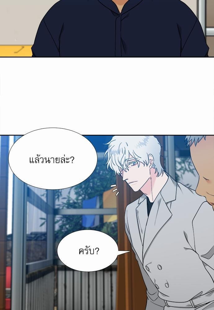 Blood Link ss2 เธ•เธญเธเธ—เธต70 เธเธ (13)