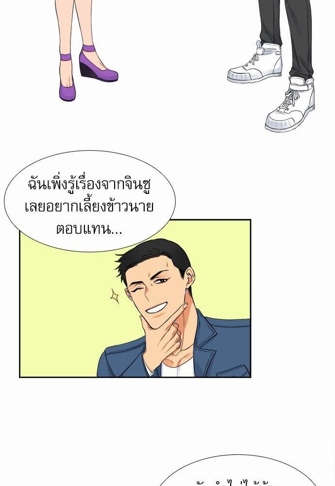 Blood Link เธ•เธญเธเธ—เธตเน3 (28)