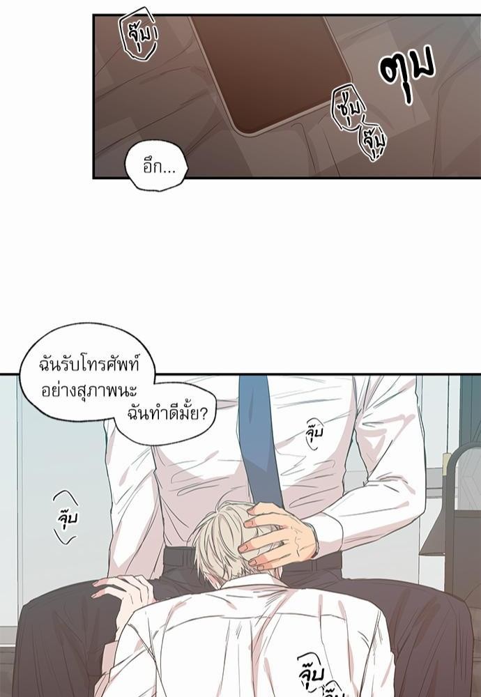 เน€เธเธ•เธเธณเธเธฑเธ”เธฃเธฑเธ เธ•เธญเธเธ—เธตเน 44 (42)