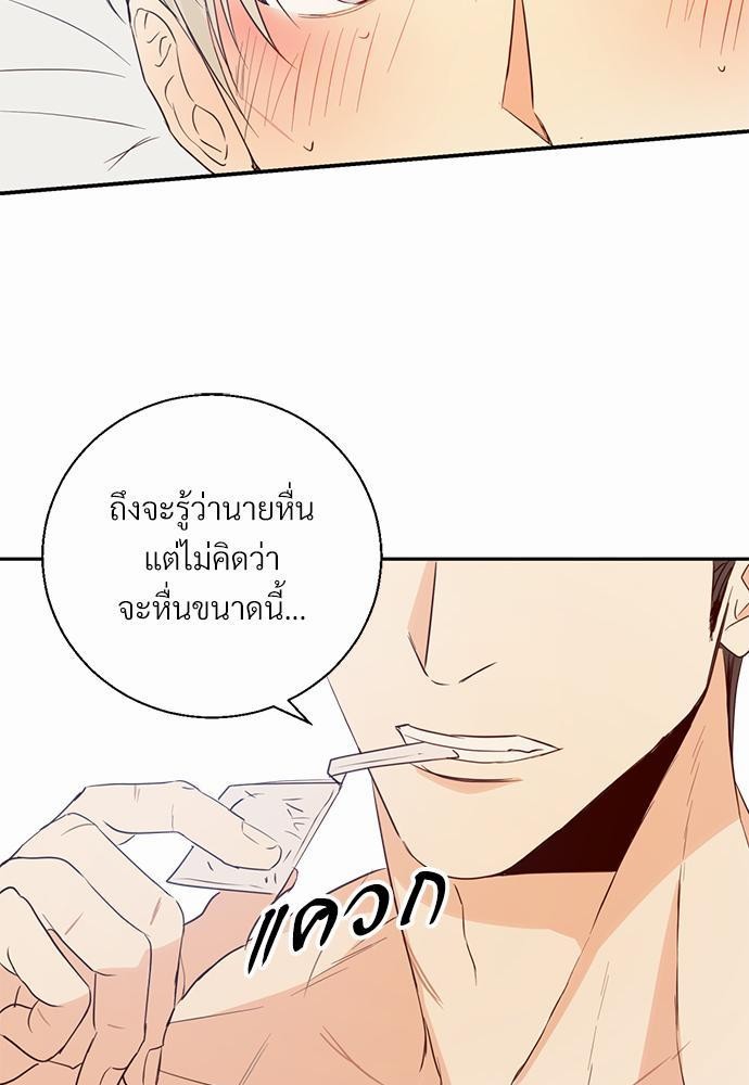 เธฃเนเธฒเธเธชเธฐเธ”เธงเธเธฃเธฑเธ24เธเธก เธ•เธญเธเธ—เธตเน 10 03