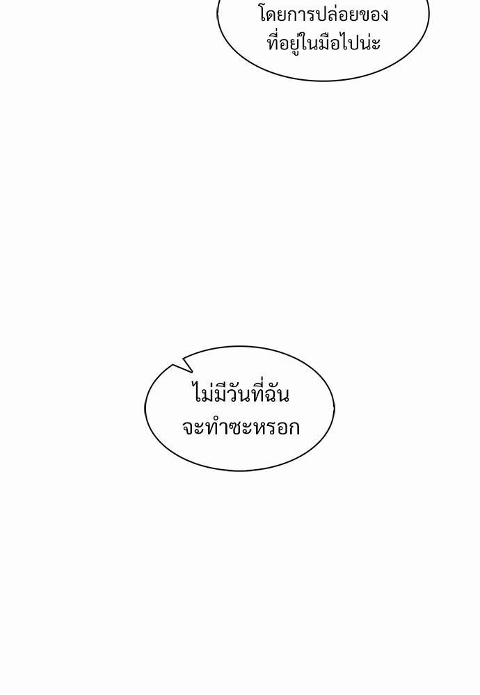 Smurf's world เธชเธฑเธเธเธฒเธ—เธฒเธชเธเธฒเธขเนเธฎเนเธเธ•เธญเธเธ—เธต17 (15)