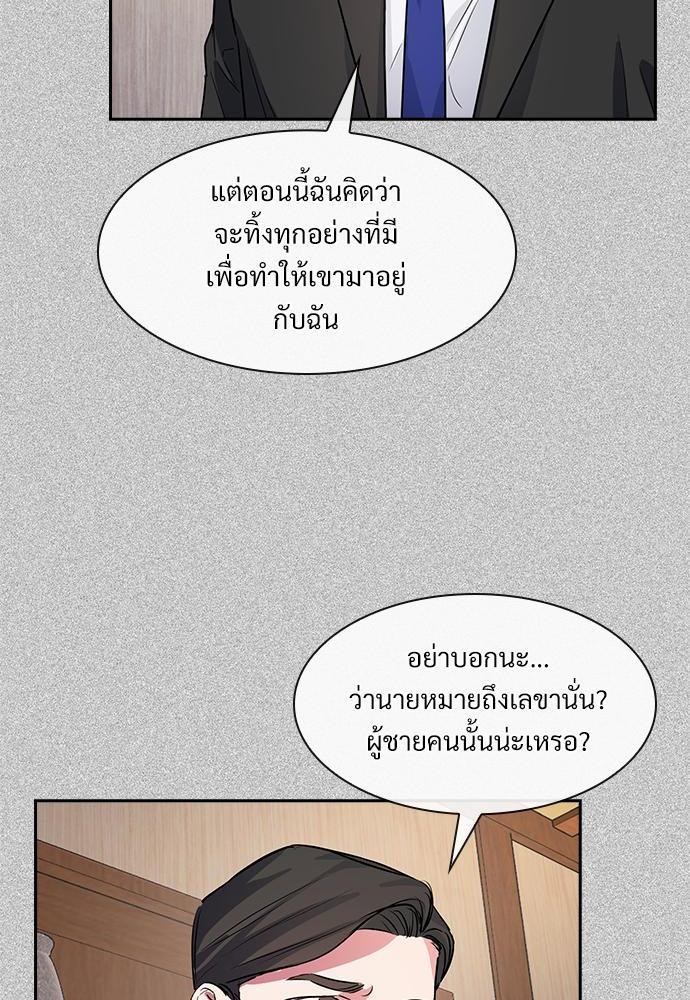 Smurf's world เธชเธฑเธเธเธฒเธ—เธฒเธชเธเธฒเธขเนเธฎเนเธเธ•เธญเธเธ—เธต54 (44)