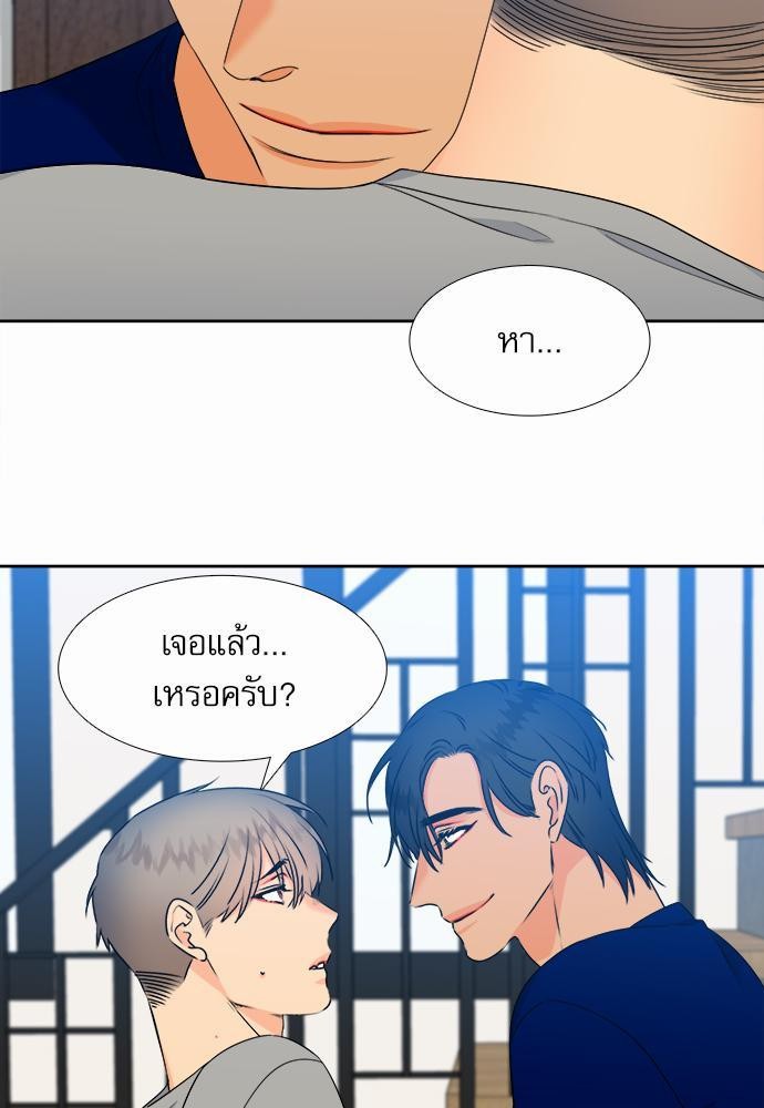 Blood Link ss2 เธ•เธญเธเธ—เธตเน9 (27)