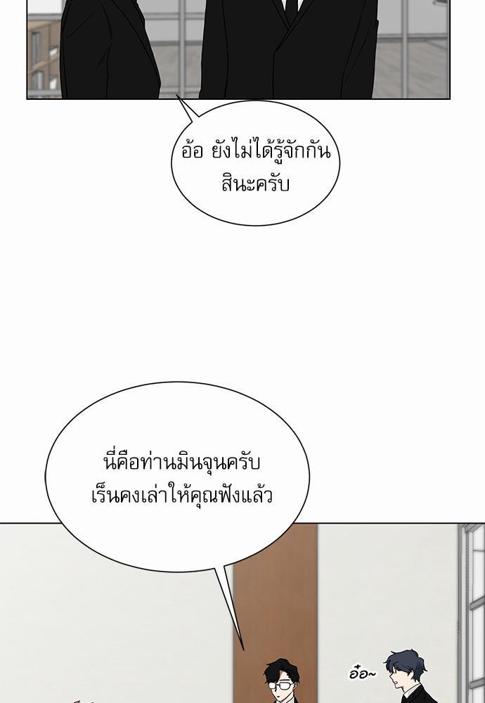เธ•เธเธซเธฅเธธเธกเธฃเธฑเธ! เธขเธฒเธเธนเธเนเธฒเธเนเธญเธฅเธนเธเธ•เธดเธ” เธ•เธญเธเธ—เธตเน 5 13