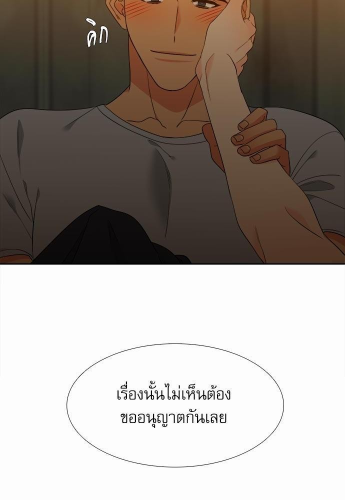 Blood Link ss2 เธ•เธญเธเธ—เธต38 (9)