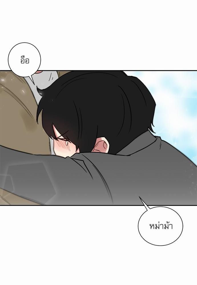 เธ•เธเธซเธฅเธธเธกเธฃเธฑเธ! เธขเธฒเธเธนเธเนเธฒเธเนเธญเธฅเธนเธเธ•เธดเธ” เธ•เธญเธเธ—เธตเน 1 74