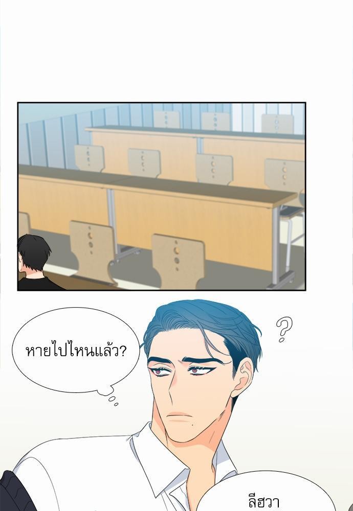 Blood Link ss2 เธ•เธญเธเธ—เธต18 (25)