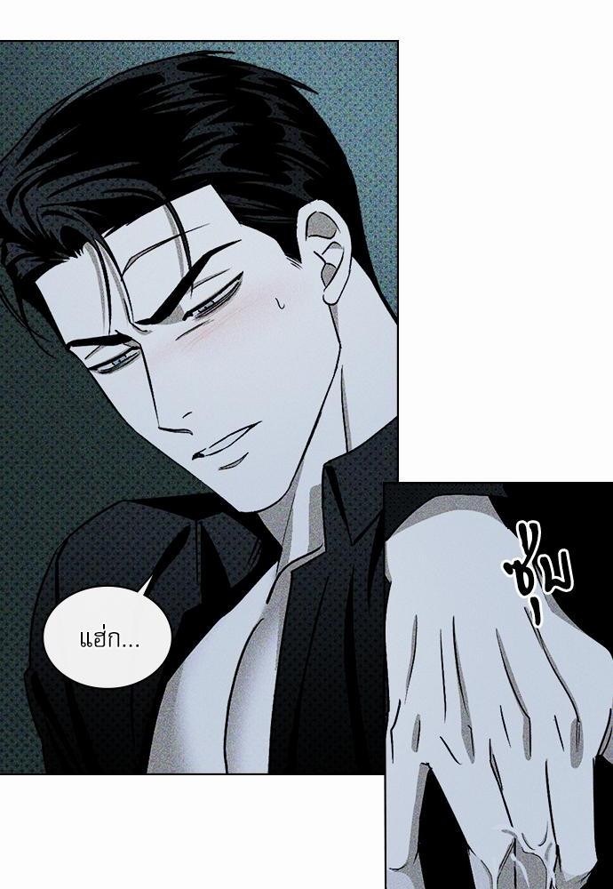 UNDER THE GREEN LIGHT เธ•เธญเธเธ—เธตเน 14 22