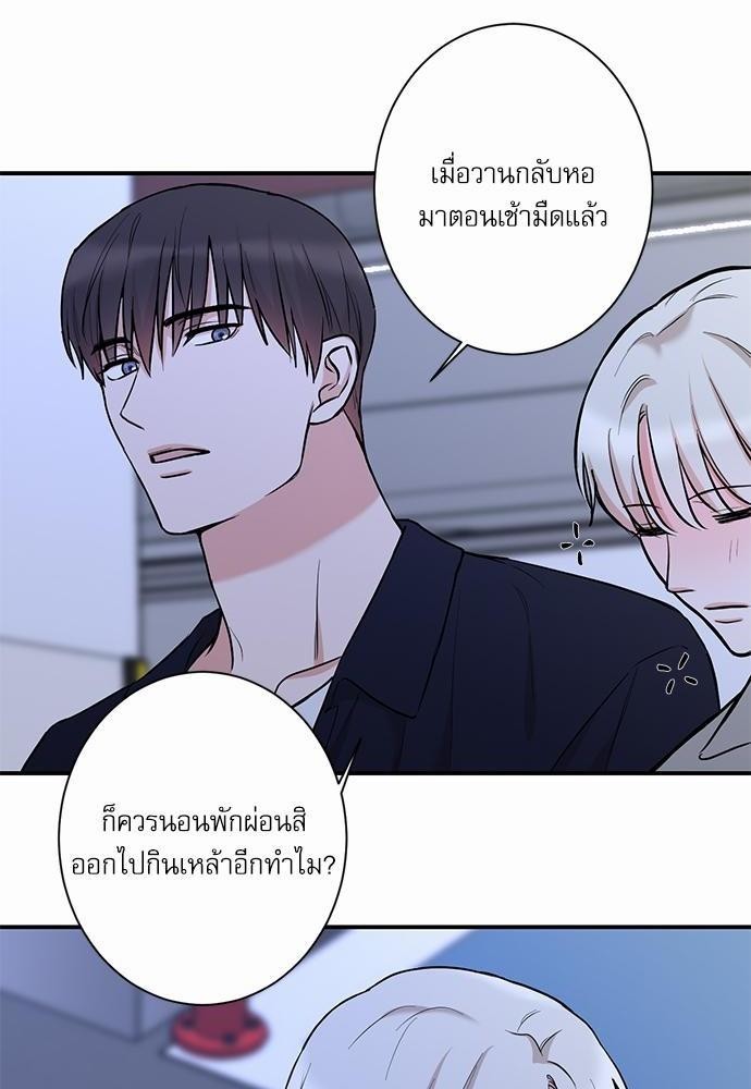 INSECRET 17 32