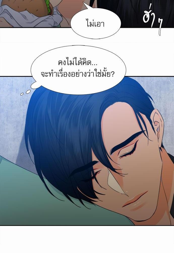 Blood Link เธ•เธญเธเธ—เธตเน14 (20)