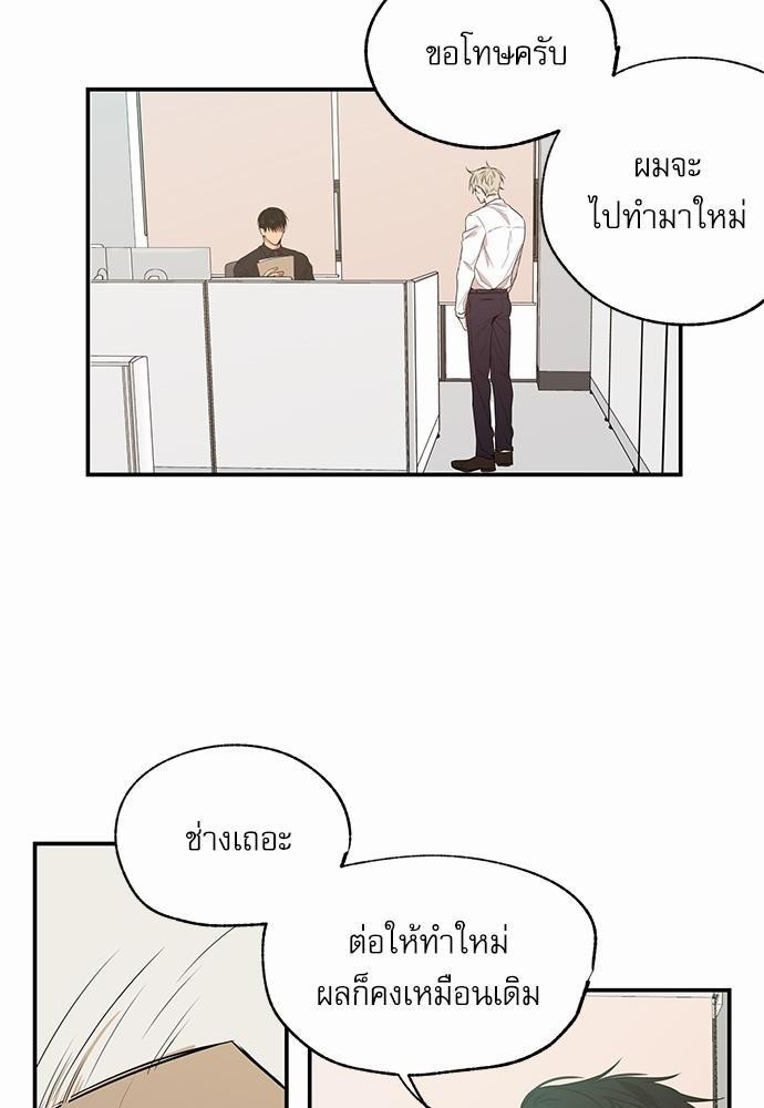 เน€เธเธ•เธเธณเธเธฑเธ”เธฃเธฑเธ เธ•เธญเธเธ—เธตเน 9 (18)