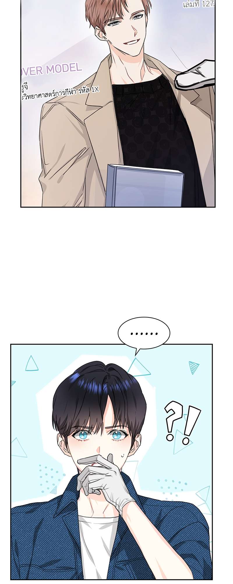 เธ—เนเธญเธเธเนเธฒเธเธญเธเธเธกเธชเธตเธงเธฒเธเธดเธฅเธฅเธฒเนเธเธ”เธฒ 4 03