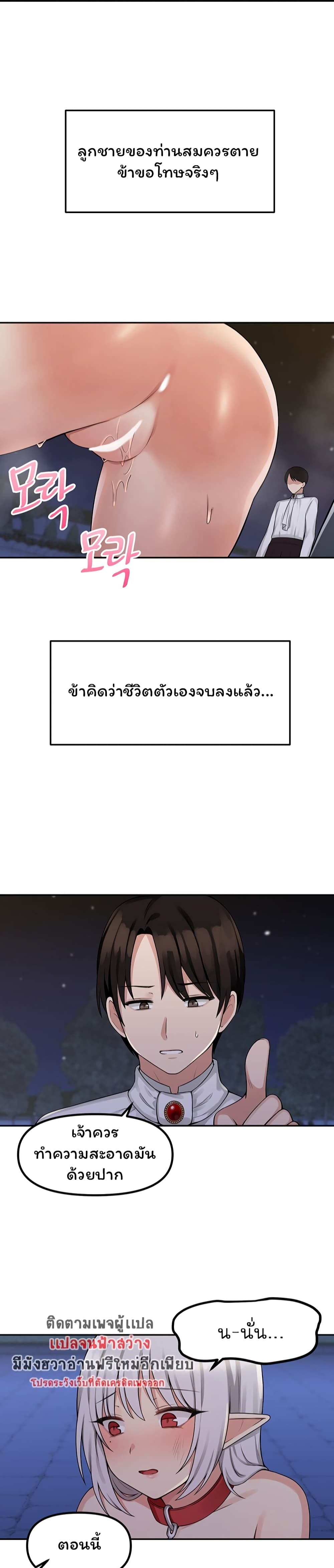 ELA199~1