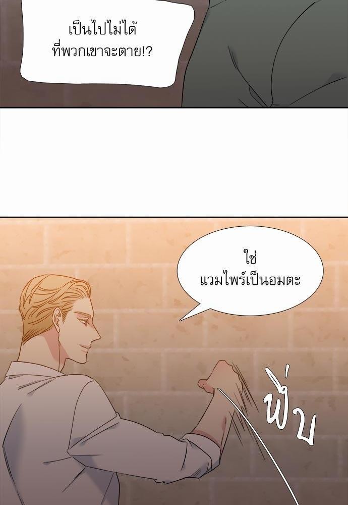 Blood Link ss2 เธ•เธญเธเธ—เธต39 (32)