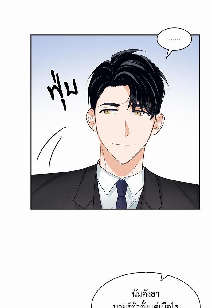 Smurf's world เธชเธฑเธเธเธฒเธ—เธฒเธชเธเธฒเธขเนเธฎเนเธเธ•เธญเธเธ—เธต27 (16)