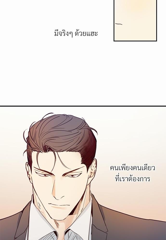 เธฃเนเธฒเธเธชเธฐเธ”เธงเธเธฃเธฑเธ24เธเธก เธ•เธญเธเธ—เธตเน 1 14