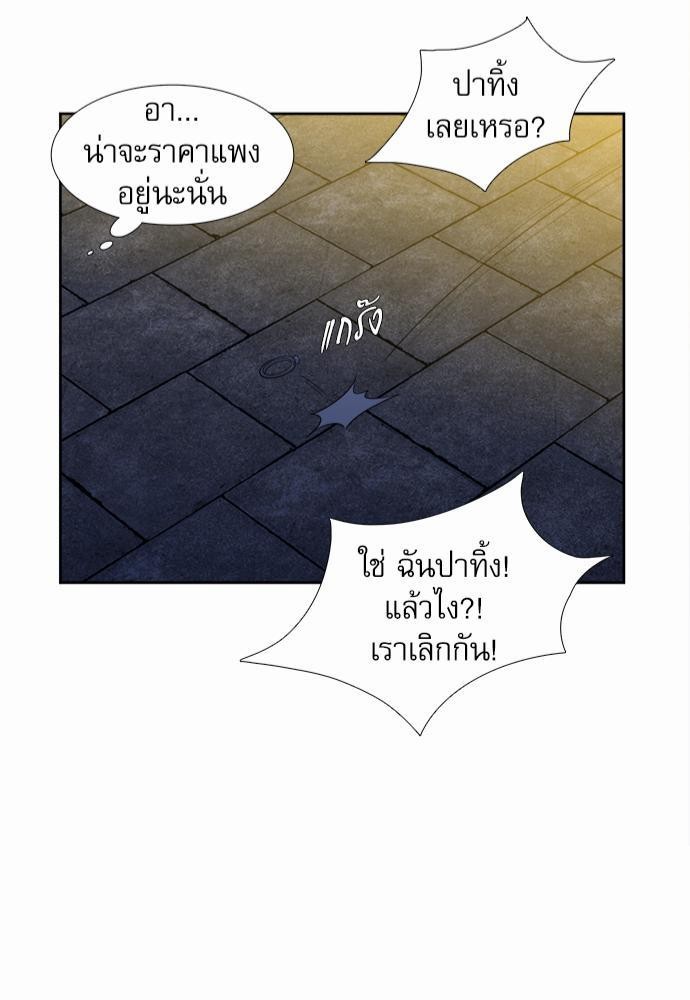 Blood Link เธ•เธญเธเธ—เธตเน34 (43)