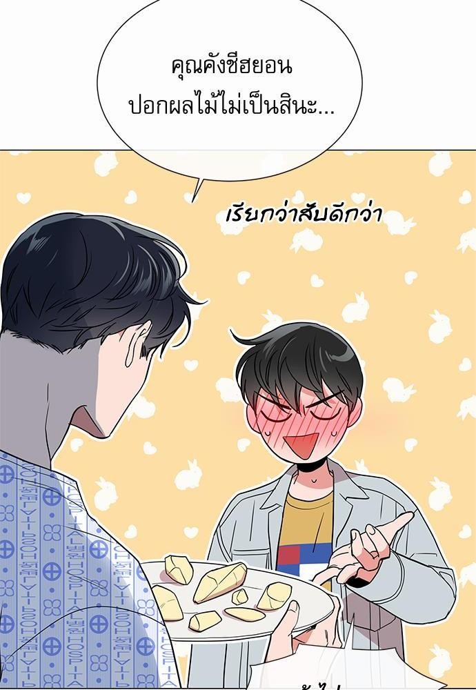 Red Candy เธเธเธดเธเธฑเธ•เธดเธเธฒเธฃเธเธดเธเธซเธฑเธงเนเธ54 (50)