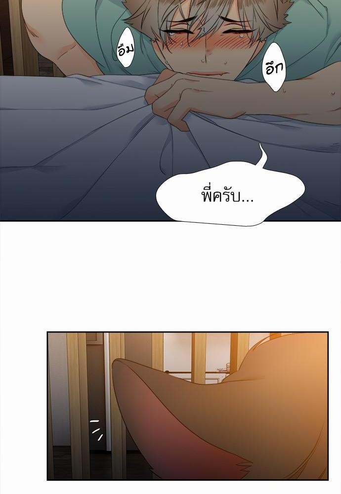 Blood Link เธ•เธญเธเธ—เธตเน32 (46)