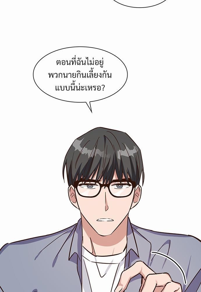 Smurf's world เธชเธฑเธเธเธฒเธ—เธฒเธชเธเธฒเธขเนเธฎเนเธ ss2 เธ•เธญเธเธ—เธตเน3 (13)