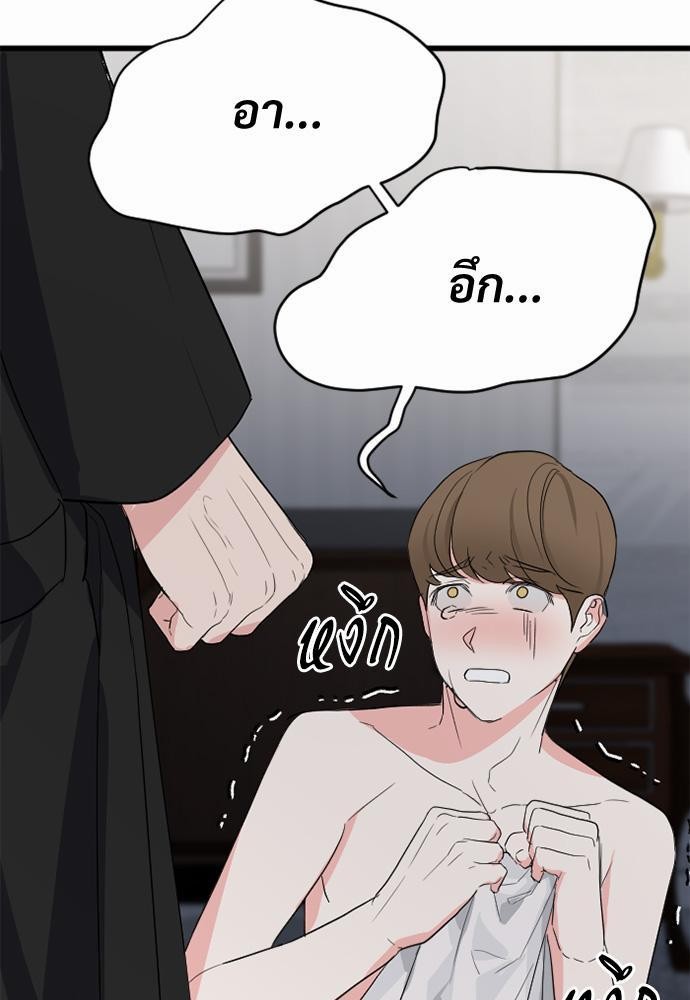love without smell เธฃเธฑเธเนเธฃเนเธเธฅเธดเนเธ 3 09