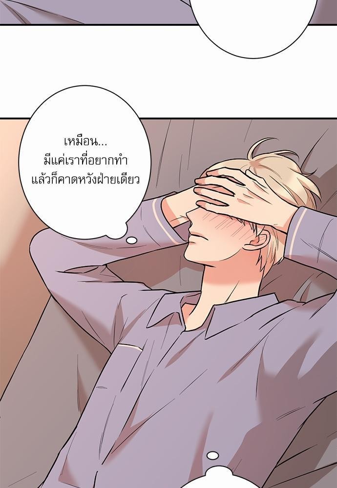 INSECRET 16 35
