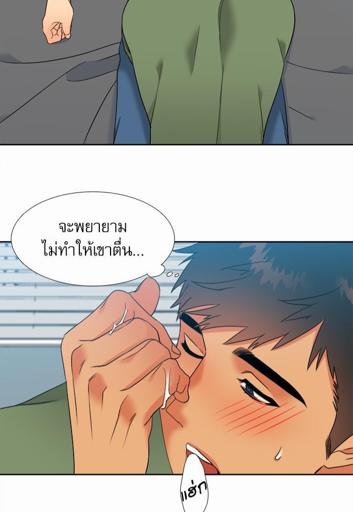 Blood Link ss2 เธ•เธญเธเธ—เธต42 (41)