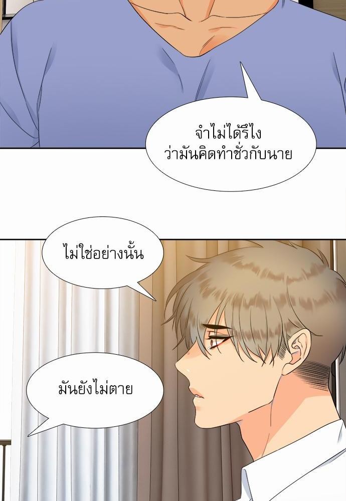 Blood Link เธ•เธญเธเธ—เธตเน12 (36)