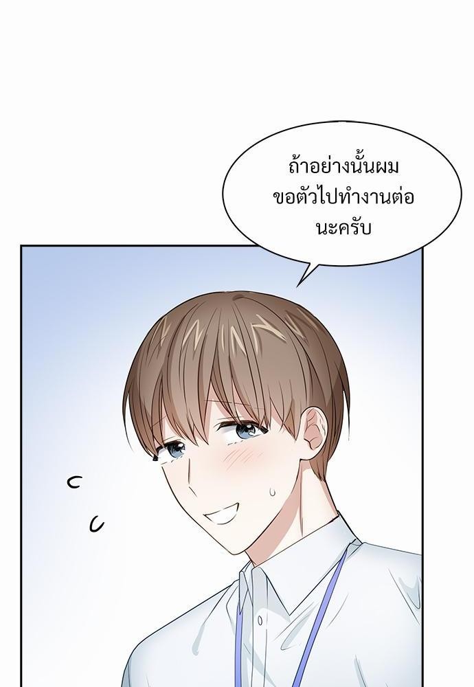 Smurf's world เธชเธฑเธเธเธฒเธ—เธฒเธชเธเธฒเธขเนเธฎเนเธเธ•เธญเธเธ—เธต31 (8)