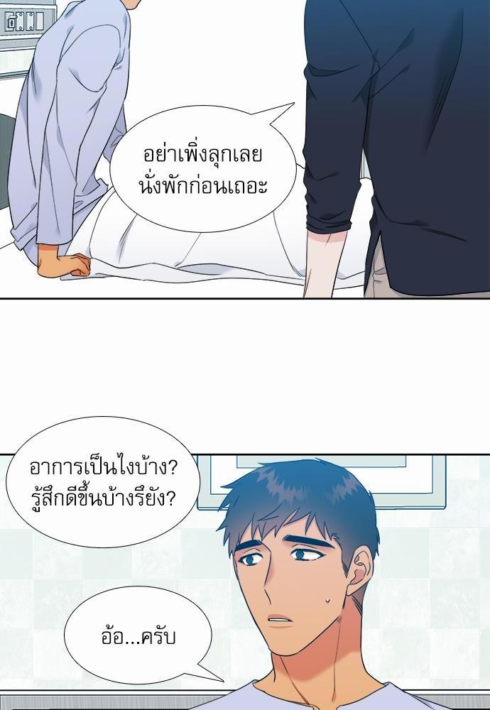 Blood Link ss2 เธ•เธญเธเธ—เธต52 (12)