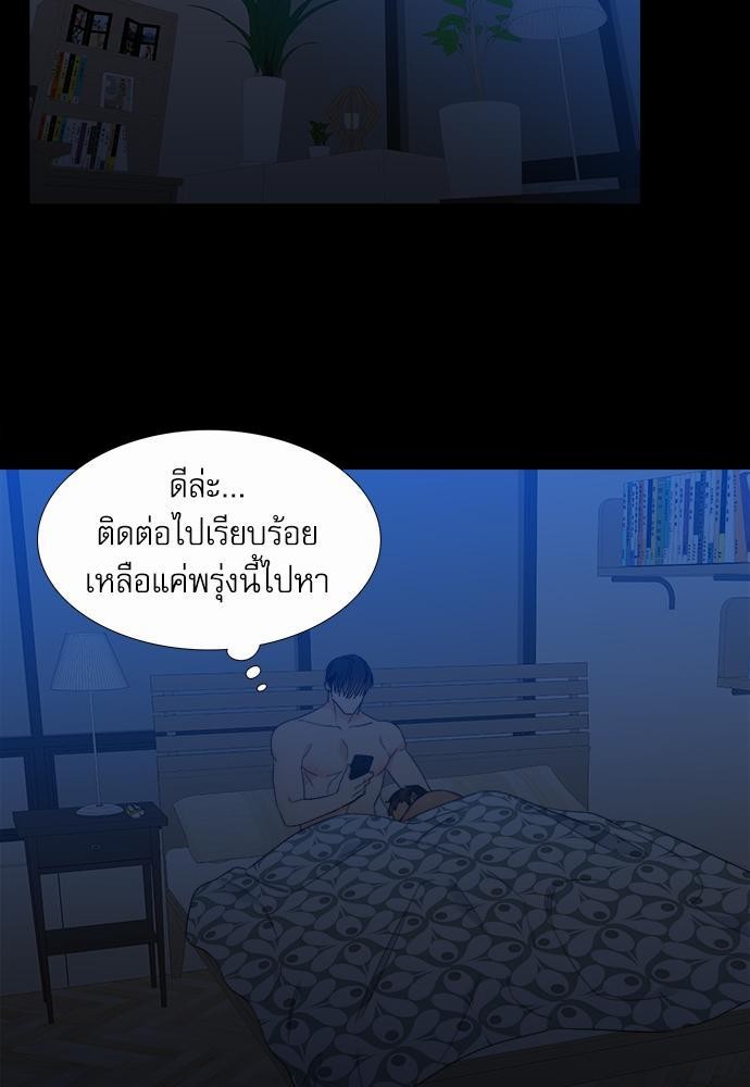 Blood Link ss2 เธ•เธญเธเธ—เธต27 (51)
