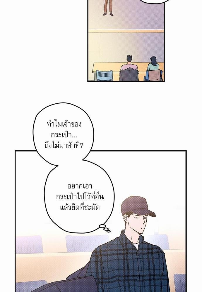 Semantic Eror 5 56