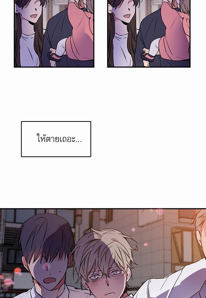 เน€เธเธ•เธเธณเธเธฑเธ”เธฃเธฑเธ เธ•เธญเธเธ—เธตเน 2 (51)