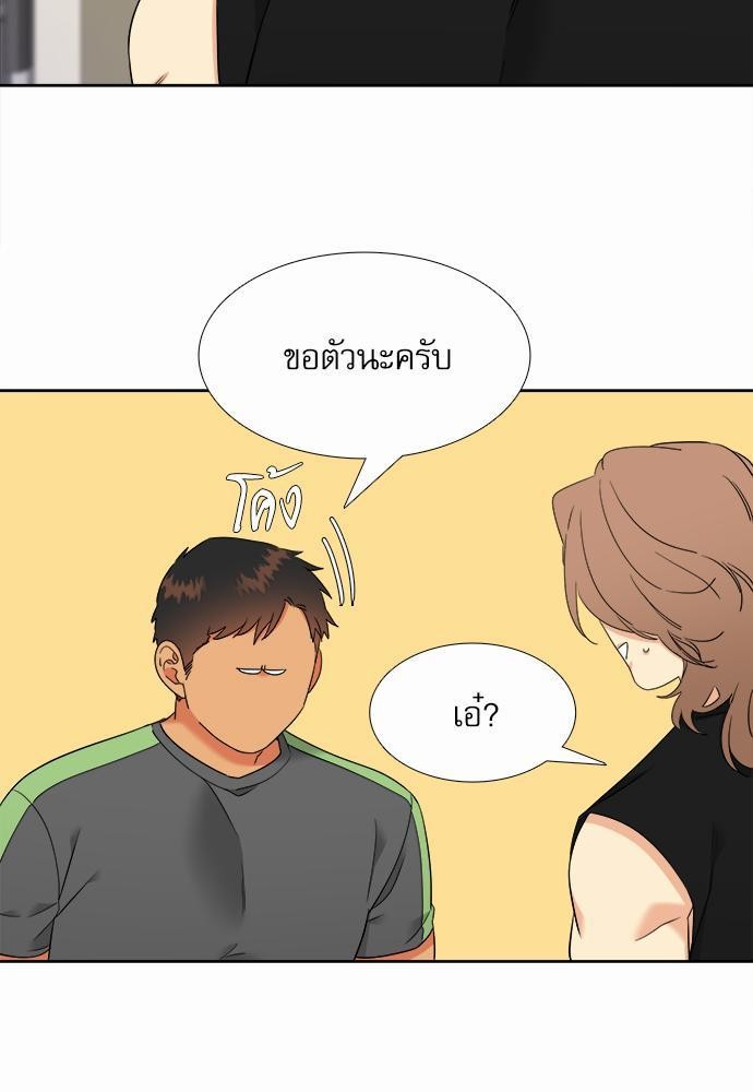 Blood Link ss2 เธ•เธญเธเธ—เธต55 (13)