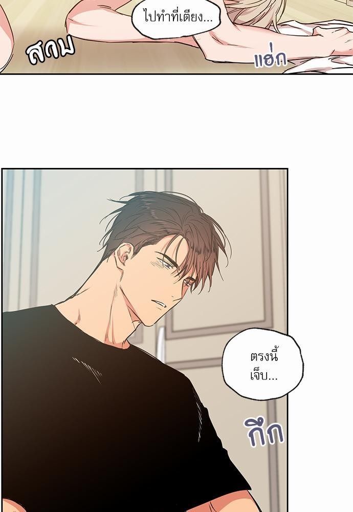 เน€เธเธ•เธเธณเธเธฑเธ”เธฃเธฑเธ เธ•เธญเธเธ—เธตเน 35 (21)