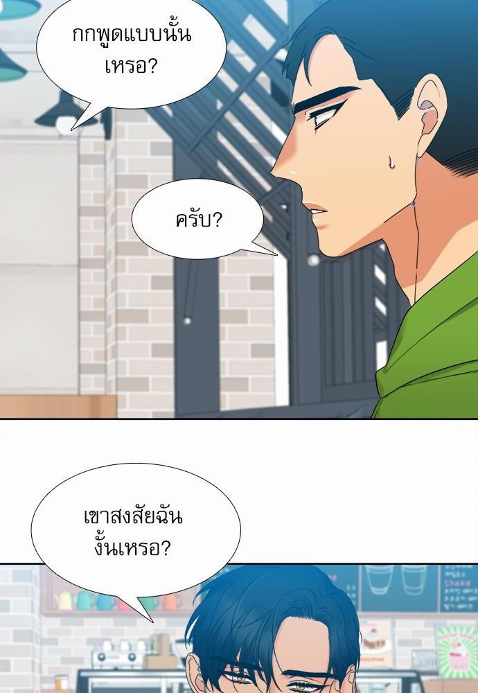 Blood Link เธ•เธญเธเธ—เธตเน55 (6)