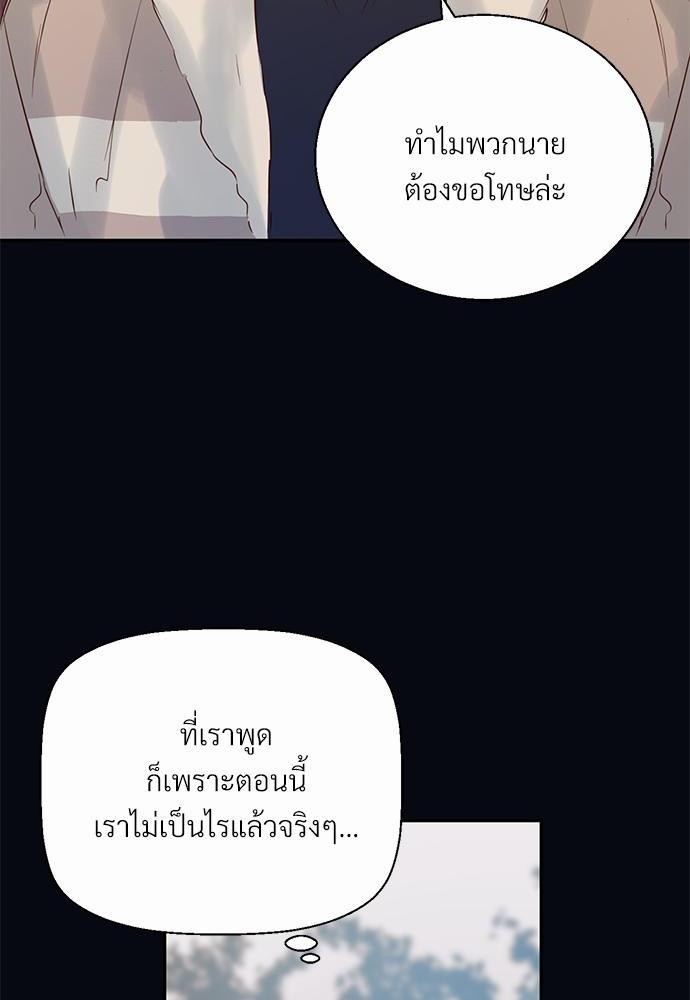 เธฃเนเธฒเธเธชเธฐเธ”เธงเธเธฃเธฑเธ24เธเธก เธ•เธญเธเธ—เธตเน 15 38