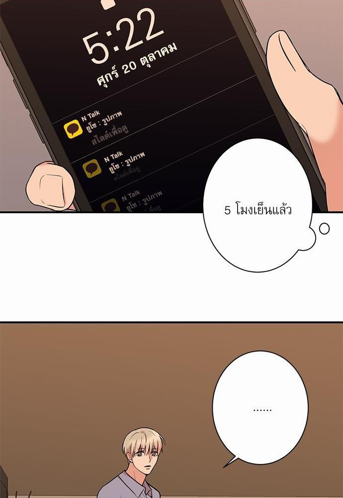 INSECRET 16 28
