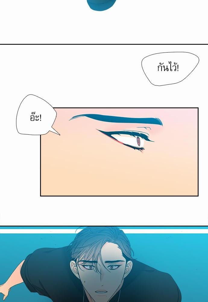 Blood Link ss2 เธ•เธญเธเธ—เธตเน8 (8)