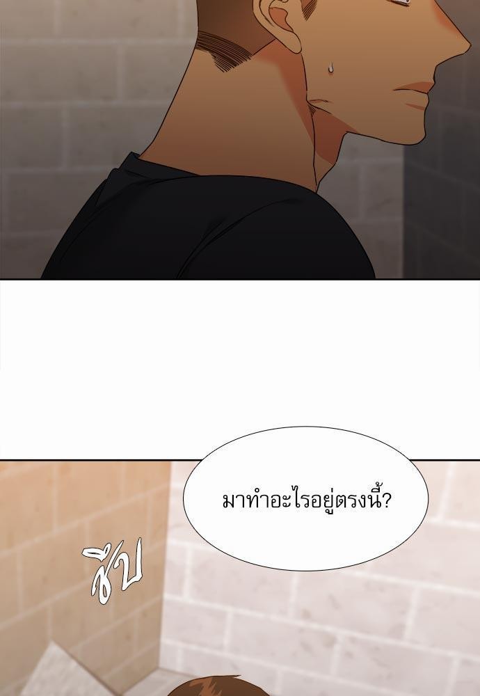 Blood Link ss2 เธ•เธญเธเธ—เธต39 (11)