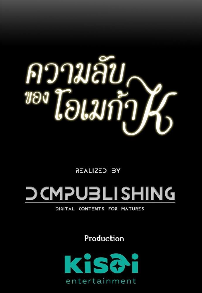 เธเธงเธฒเธกเธฅเธฑเธเธเธญเธเนเธญเน€เธกเธเนเธฒ K 1 76