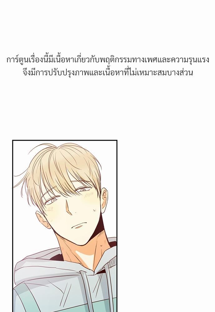 เธฃเนเธฒเธเธชเธฐเธ”เธงเธเธฃเธฑเธ24เธเธก เธ•เธญเธเธ—เธตเน 14 01