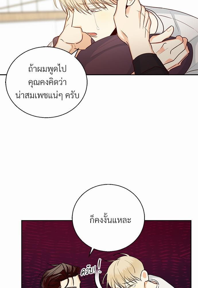 เธฃเนเธฒเธเธชเธฐเธ”เธงเธเธฃเธฑเธ 24 เธเธก. เธ•เธญเธเธ—เธตเน 29 05