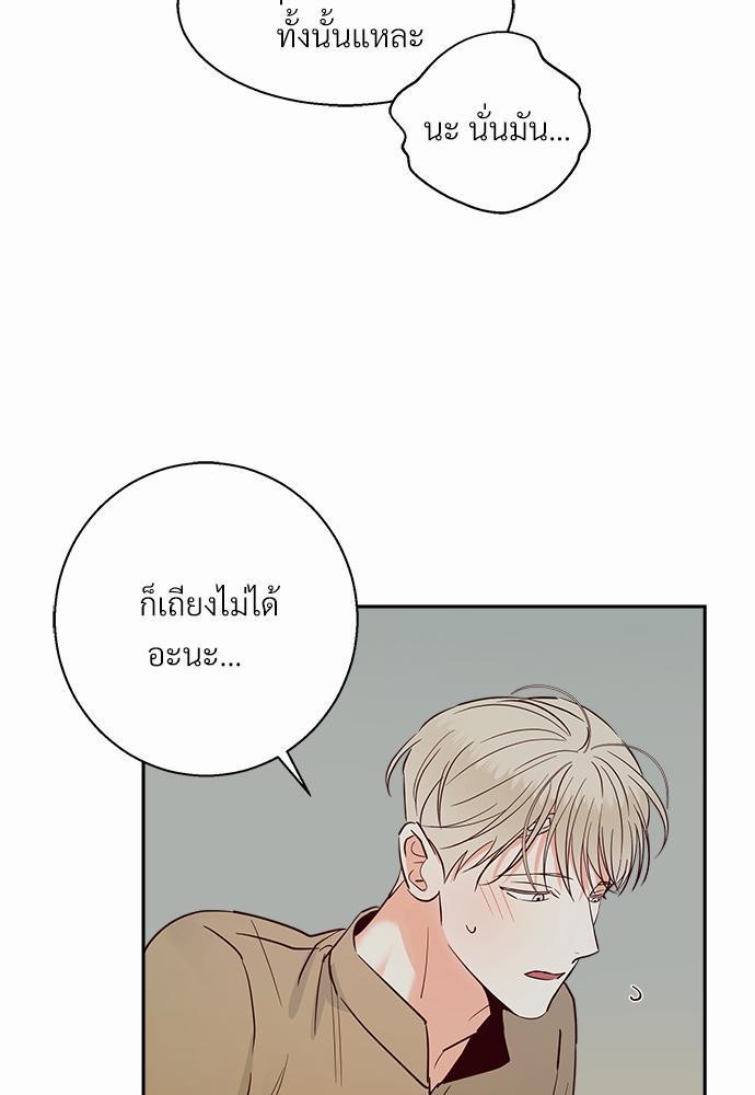 เธฃเนเธฒเธเธชเธฐเธ”เธงเธเธฃเธฑเธ 24 เธเธก. เธ•เธญเธเธ—เธตเน 33 57