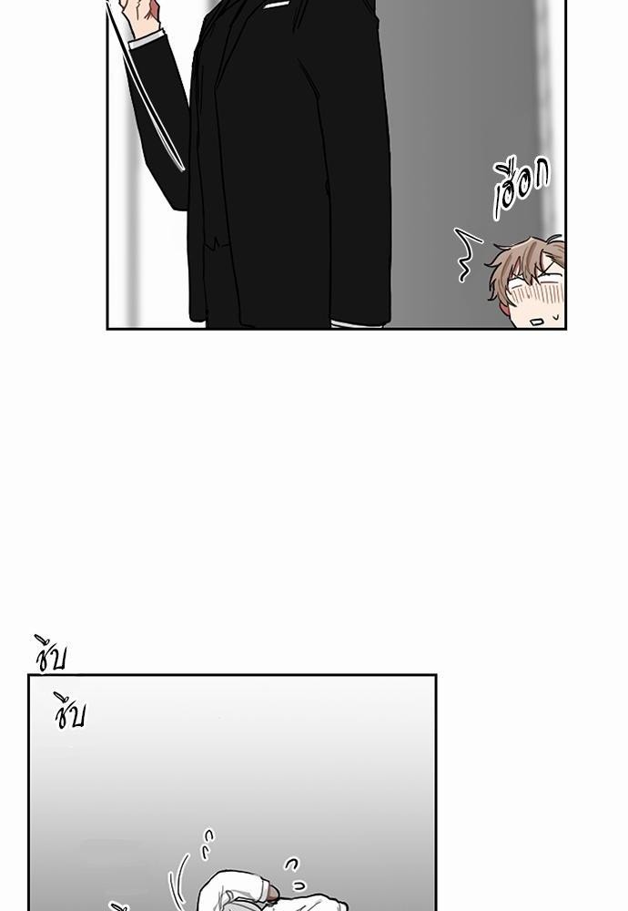 เธ•เธเธซเธฅเธธเธกเธฃเธฑเธ! เธขเธฒเธเธนเธเนเธฒเธเนเธญเธฅเธนเธเธ•เธดเธ” เธ•เธญเธเธ—เธตเน 2 39