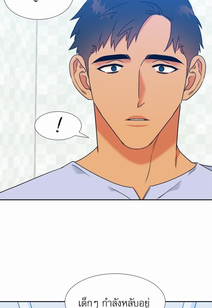 Blood Link ss2 เธ•เธญเธเธ—เธต52 (22)