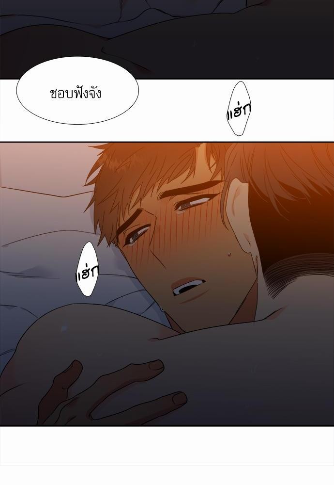 Blood Link ss2 เธ•เธญเธเธ—เธต11 (24)