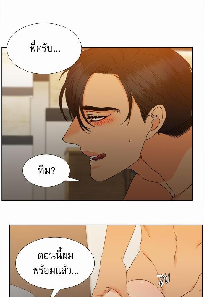 Blood Link เธ•เธญเธเธ—เธตเน53 (8)